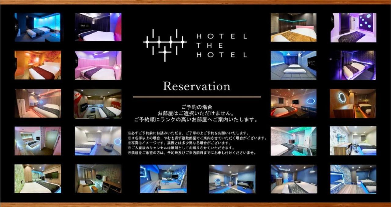 Hotel The Hotel Shinjuku (Adults Only) Tokyo Eksteriør bilde
