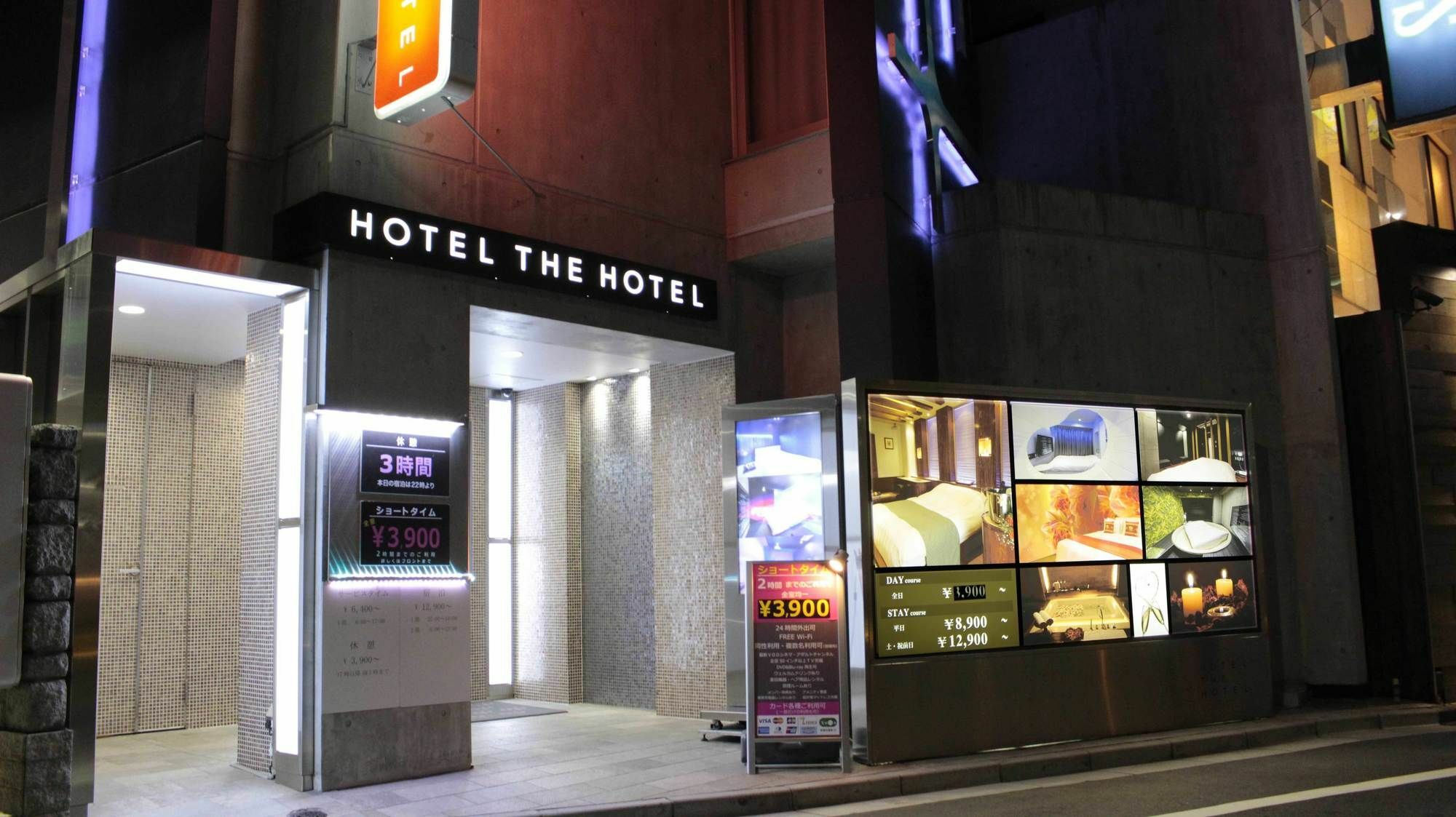 Hotel The Hotel Shinjuku (Adults Only) Tokyo Eksteriør bilde