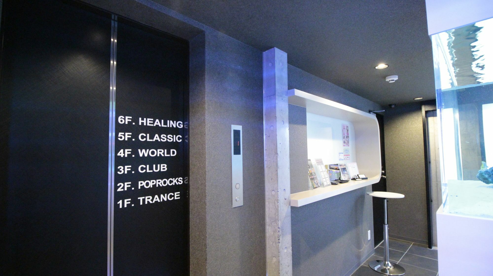 Hotel The Hotel Shinjuku (Adults Only) Tokyo Eksteriør bilde