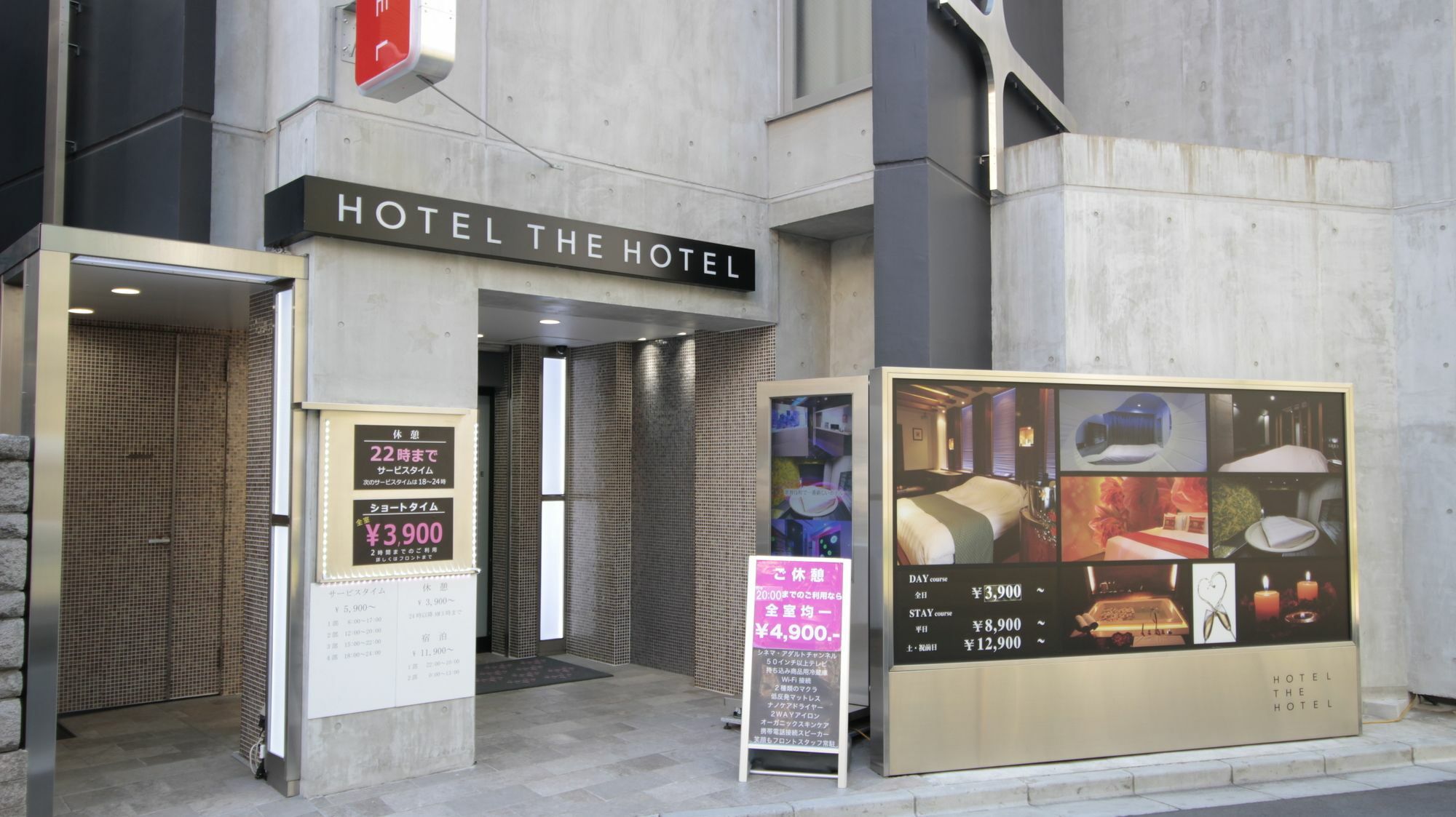 Hotel The Hotel Shinjuku (Adults Only) Tokyo Eksteriør bilde